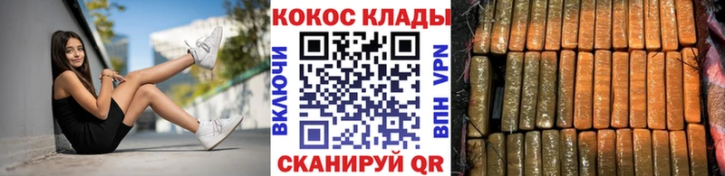 Кокаин Колумбийский  Купить где  Нолинск 