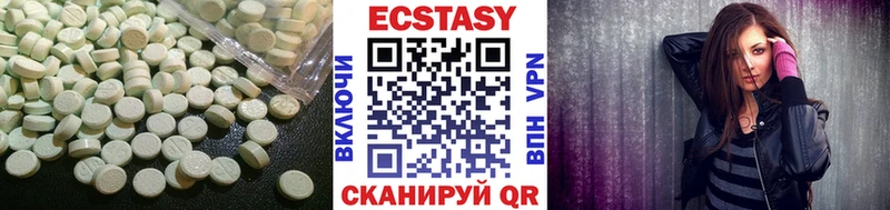 Купить где Нолинск Экстази таблы