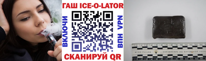 Купить  Нолинск  ГАШИШ Premium 