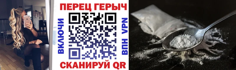 Купить где  Нолинск  Героин Heroin 