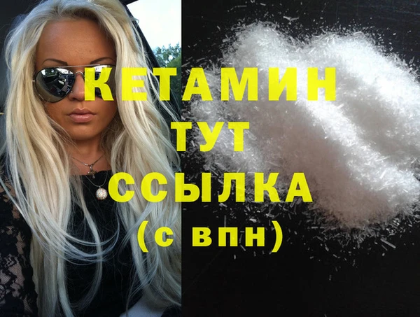 каннабис Верея