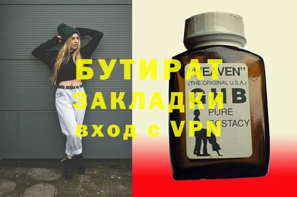 дистиллят марихуана Верхнеуральск