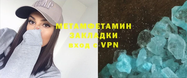 гашиш Волосово