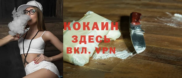 прущая мука Верхний Тагил