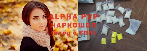 каннабис Верея