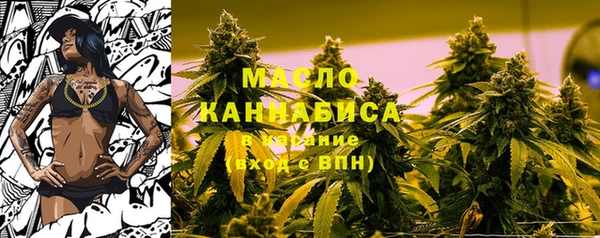прущая мука Верхний Тагил