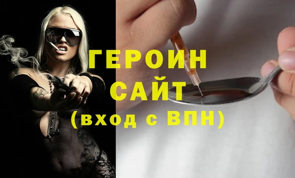 каннабис Верея