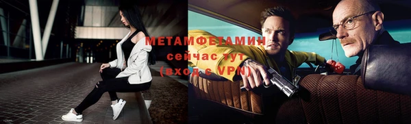 альфа пвп Бронницы
