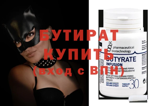кристаллы Бородино