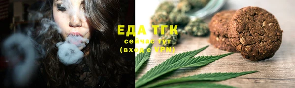дистиллят марихуана Верхнеуральск