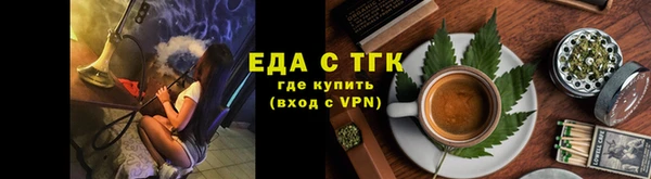 дистиллят марихуана Верхнеуральск