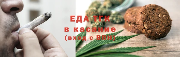 каннабис Верея
