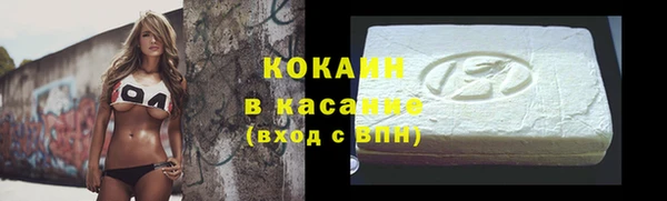 прущая мука Верхний Тагил