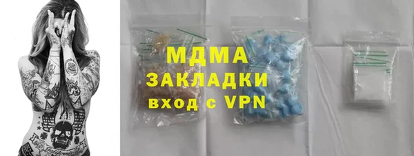 прущая мука Верхний Тагил