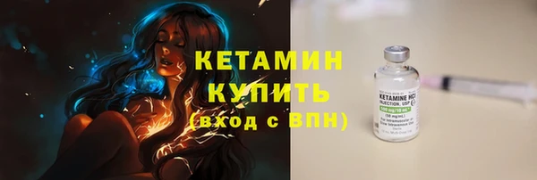 дистиллят марихуана Верхнеуральск
