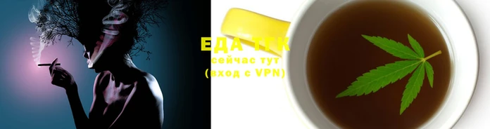 каннабис Верея