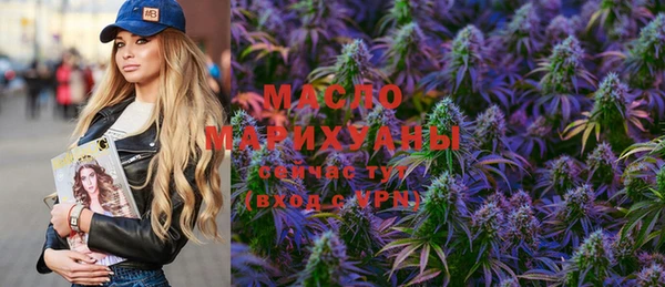 дистиллят марихуана Верхнеуральск