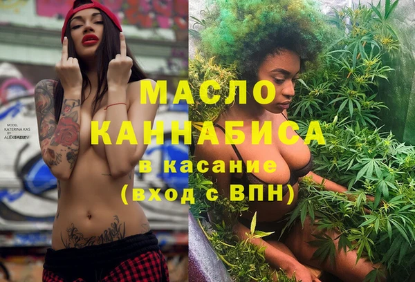каннабис Верея
