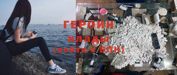 метамфетамин Бугульма