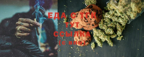 прущая мука Верхний Тагил