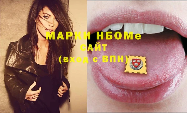 каннабис Верея