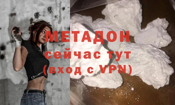 каннабис Верея