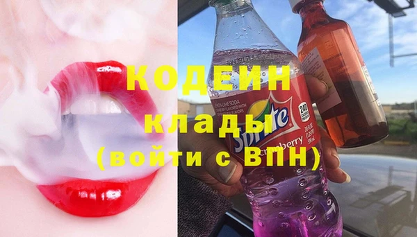 кристаллы Волоколамск