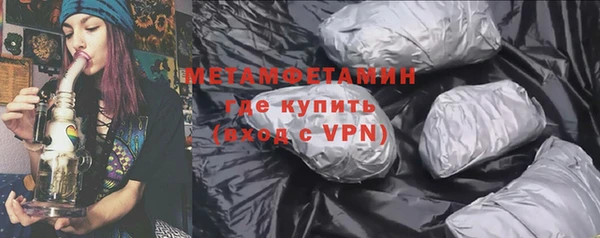 дистиллят марихуана Верхнеуральск
