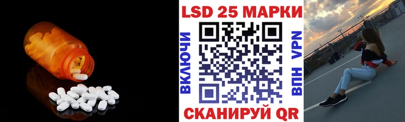 ЛСД экстази ecstasy Нолинск