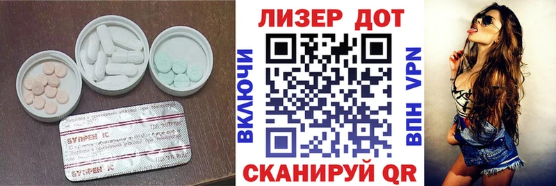 Купить где  Нолинск  Лсд 25 экстази кислота 