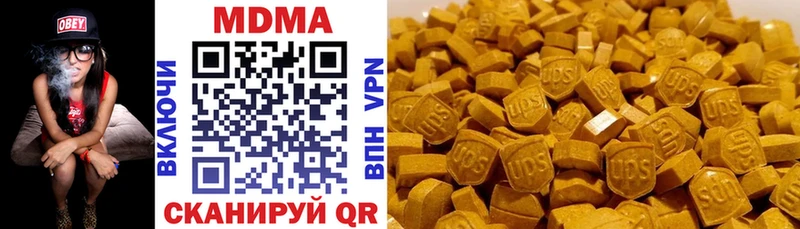 Купить где  Нолинск  МДМА молли 
