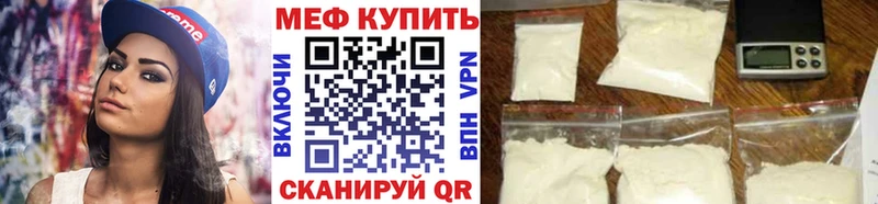МЯУ-МЯУ мука  Купить где  Нолинск 