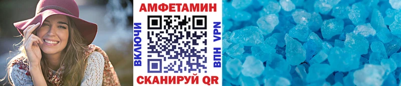 Первитин кристалл Нолинск