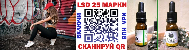 Марки NBOMe 1500мкг Купить где Нолинск