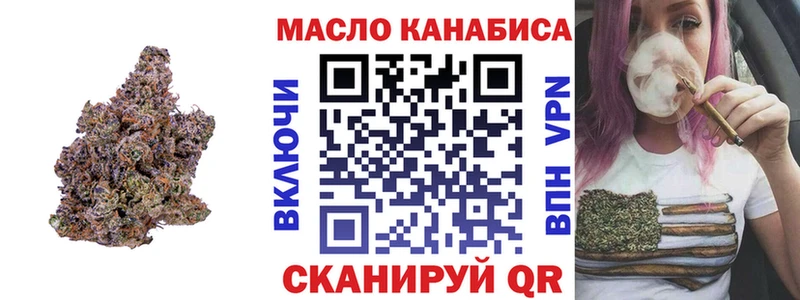 Купить где  Нолинск  Дистиллят ТГК THC oil 