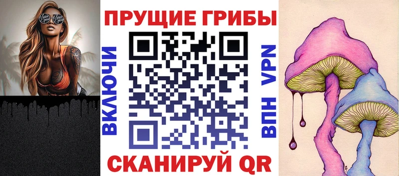 Псилоцибиновые грибы ЛСД Купить закладки Нолинск